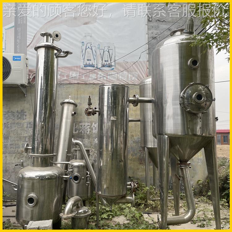 各种型号二手蒸发器 浓缩蒸发器化工设备 九成新二手蒸发器