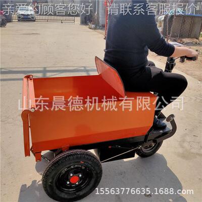 多功能电动搬运电灰61程斗车 瓶电充式拉灰运输车工工地翻斗车