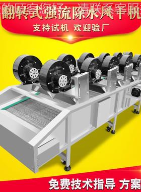 食品袋包装袋吹干设备 五香肉包干装袋风干机 脯卤蛋包装KGK吹机