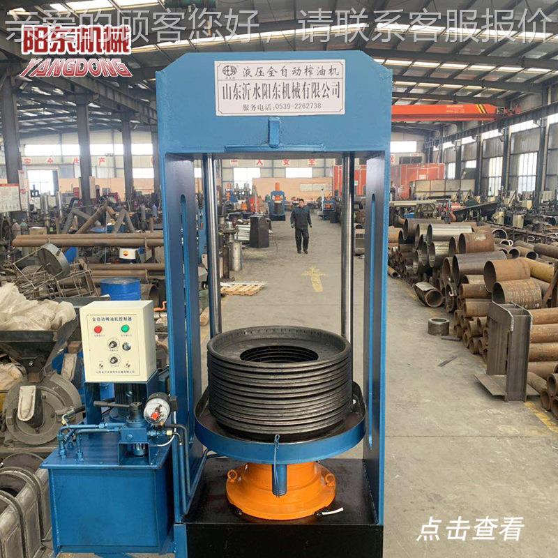 移动式车载小型废料榨油机 茶籽榨油机 全自动立式液压榨油机