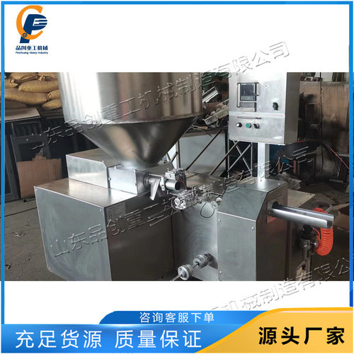 无纺布营养块成型机 轻基卧式网袋制钵机 农用全自动育苗压块机