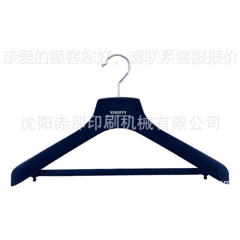 黑色植绒衣挂塑料磨砂衣架logo烫金机 实木衣服挂木质裤架烫印机,办公设备/耗材/相关服务,碳粉吸尘器/微尘清洁器,淘宝优惠券,粉丝福利购,淘宝优惠卷