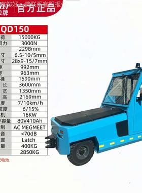 oul钩a电动h座驾式牵r引车机场脱车行李-20座运输电动牵引拖车小