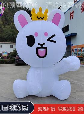 卡通充气坐地白色皇冠兔子气模新年春节活动商场酒吧引流气氛道具