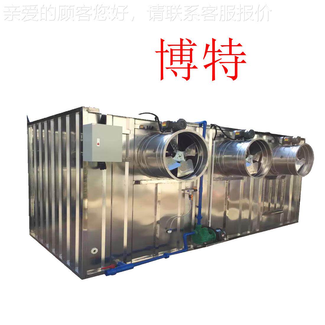 博特BT-ML优质立式水帘马骝机 牛仔裤智能胶波马骝机
