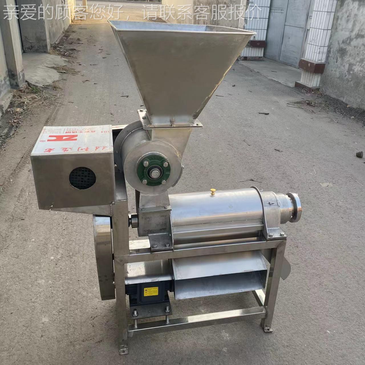 商苹大型碎用沙KFH棘果葡萄榨汁机 螺旋芹菜粉榨汁机 1.5吨果榨汁