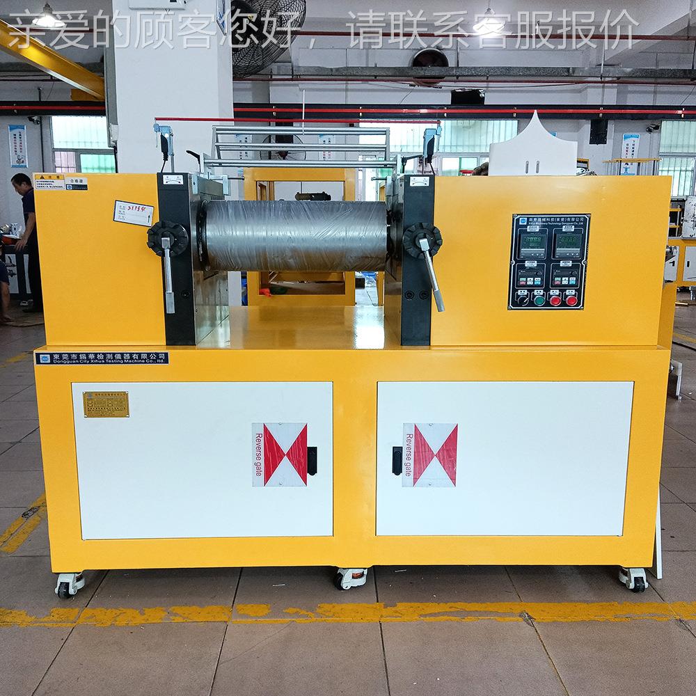 XH-401CW-230 9寸硅橡胶炼胶机 小批量生产开炼机 大功率