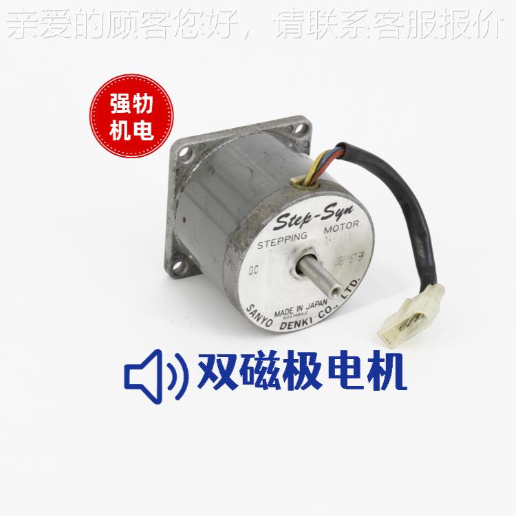 厂家直供喷码机双磁极电机适用于马肯依玛士9042/9028喷码机配件 - 实物图