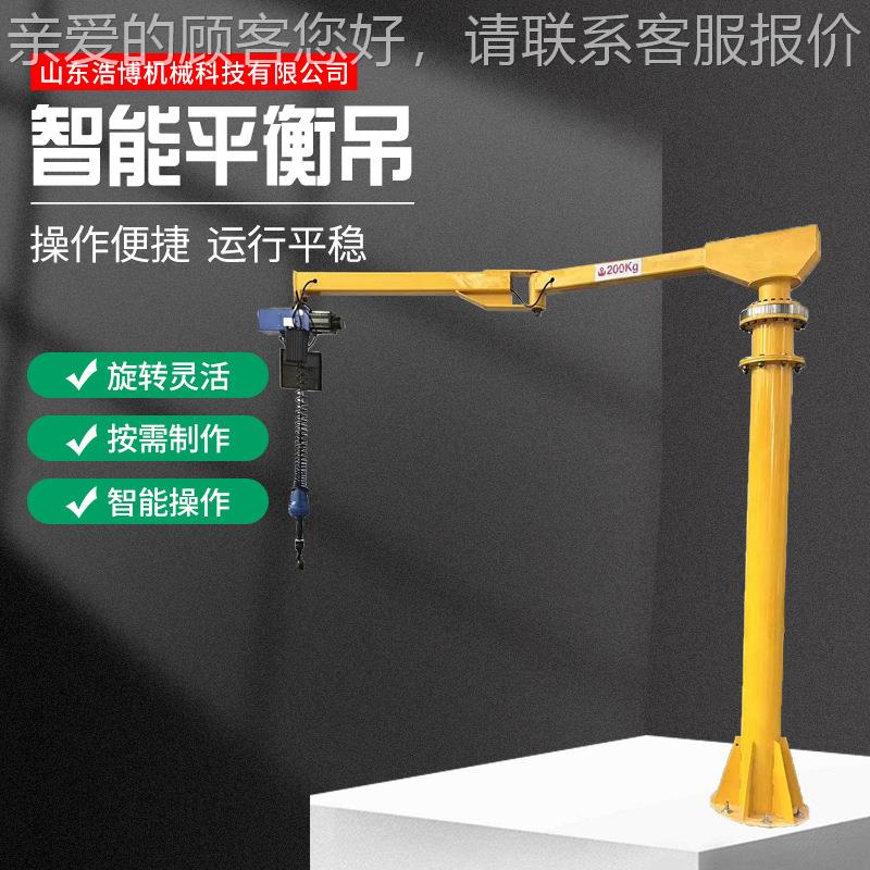 厂家定制智能提升机 智能平衡吊折臂式 汽车厂车间平衡器平衡吊
