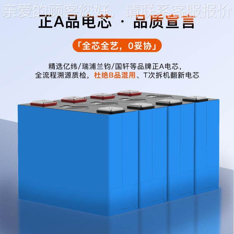 厂家直供晶标磷酸铁锂电池移动51可.LS E30-L2储V低压堆叠能电池