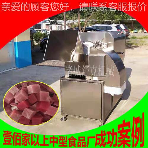 大型宠物食品专用切丁机 诸城厂家直销连续式狗粮鸡肉切块机