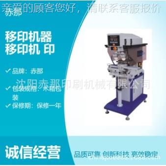 自动印刷设备 油盅式双色移印机 全行业适用移印机 套印精准
