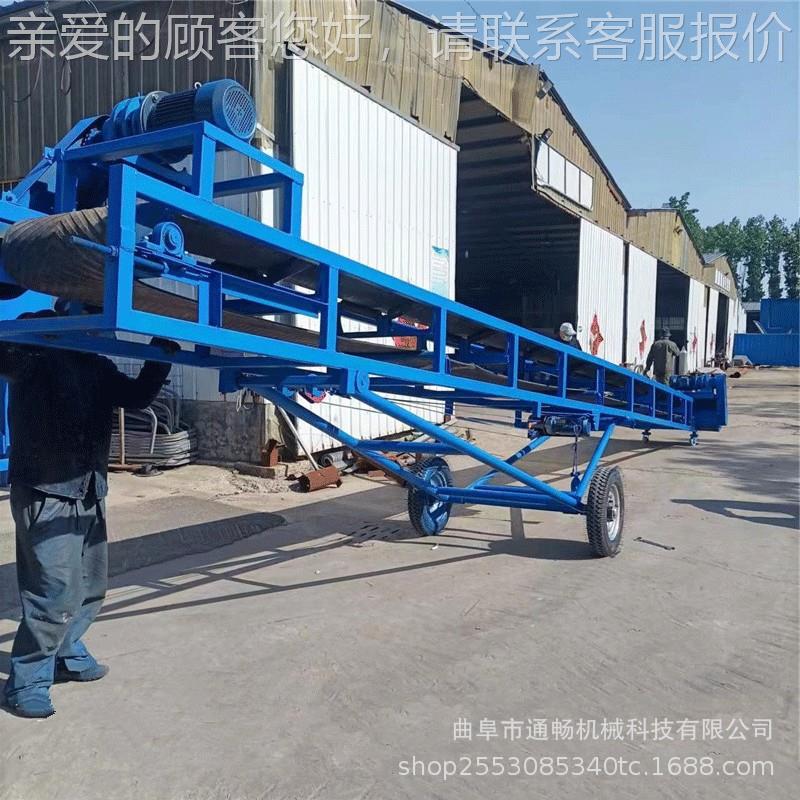 食装车皮带输送机移动式皮粮调带ISM传送角度可秸秆打包上料皮带