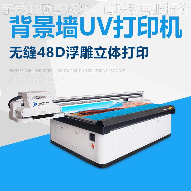 pvc塑料瓶盖uv打印机金属酒瓶盖印刷机 塑料塑胶工业uv平板机,办公设备/耗材/相关服务,平板/UV打印机,淘宝优惠券,粉丝福利购,淘宝优惠卷