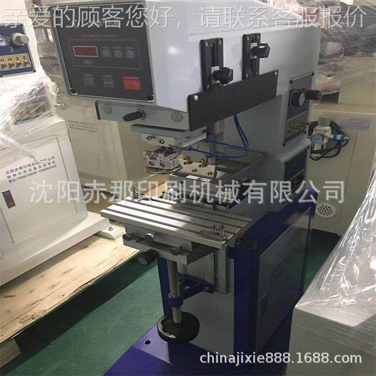 梨子 芒果 香瓜 西瓜表面印字和创意图案的机器 苹果印字机配油墨,办公设备/耗材/相关服务,碳粉吸尘器/微尘清洁器,淘宝优惠券,粉丝福利购,淘宝优惠卷