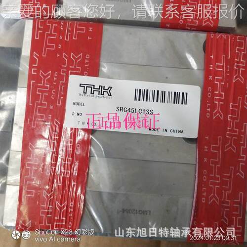 SRG45C1SS 日本滑动轴承 直线导轨滑块轴承现货