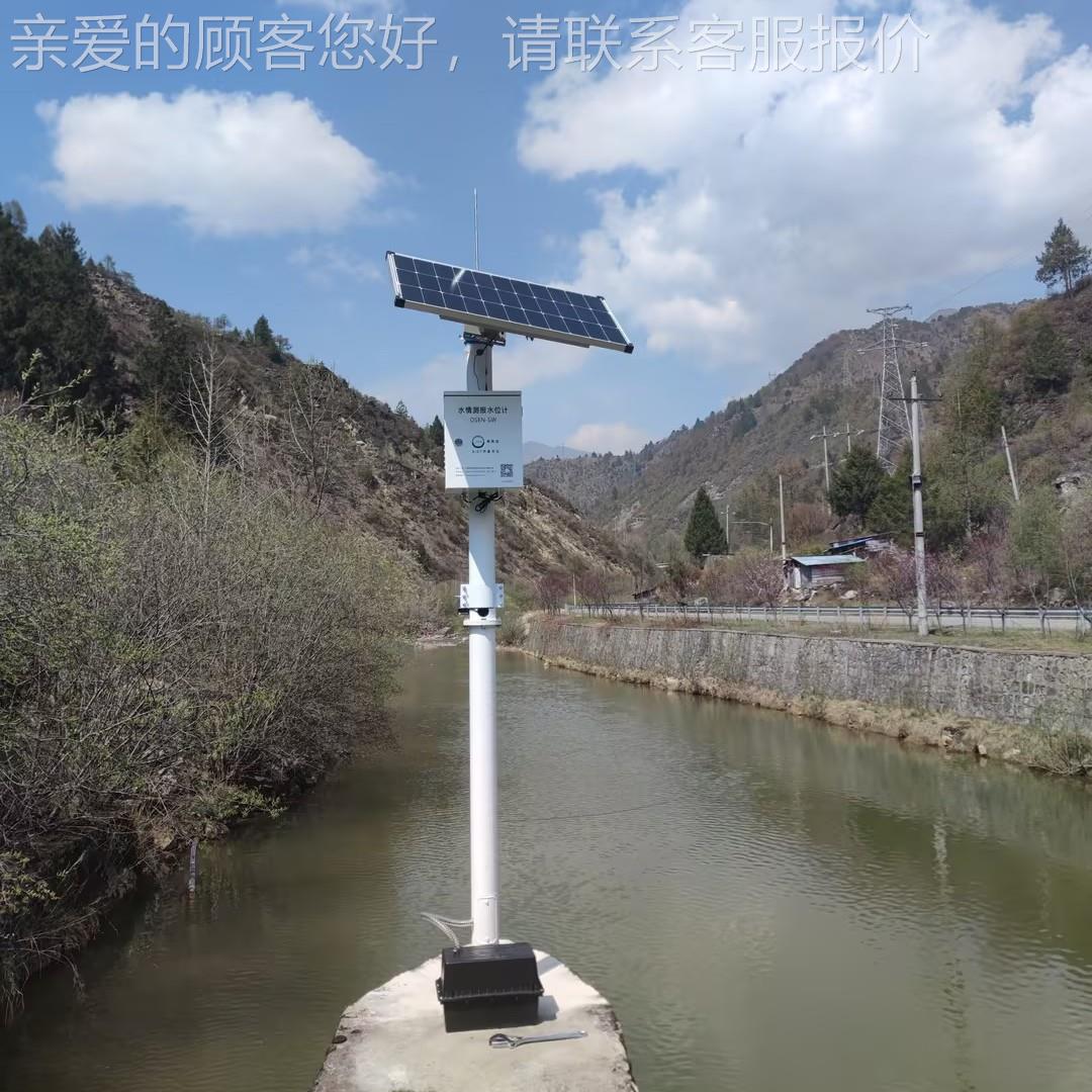 东港防口OSEN-QX码头水文气象智能监测站 洪减灾监水情雨情广动态