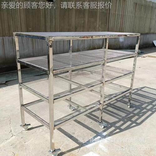 全钢304推车架子车菊花烘干架子车水饺冷冻周转车