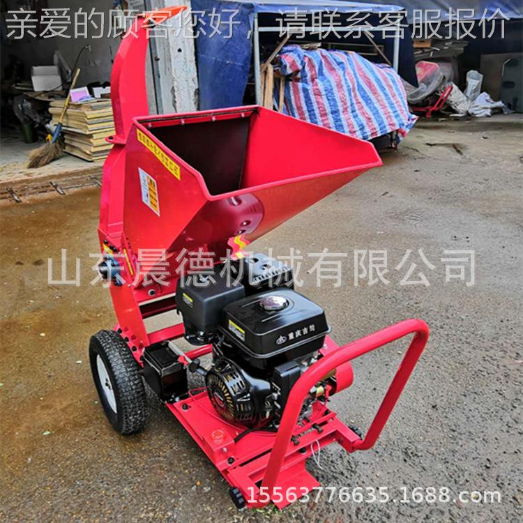 油款树枝粉碎机 型小枝ALQ园林碎枝移柴动式汽油粉条机