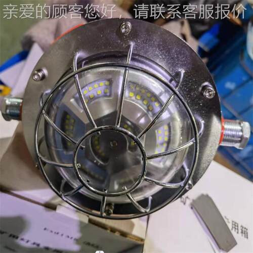 出售矿用隔爆型LED支架灯 DGC24/127L(A)矿用隔爆型LED支架灯