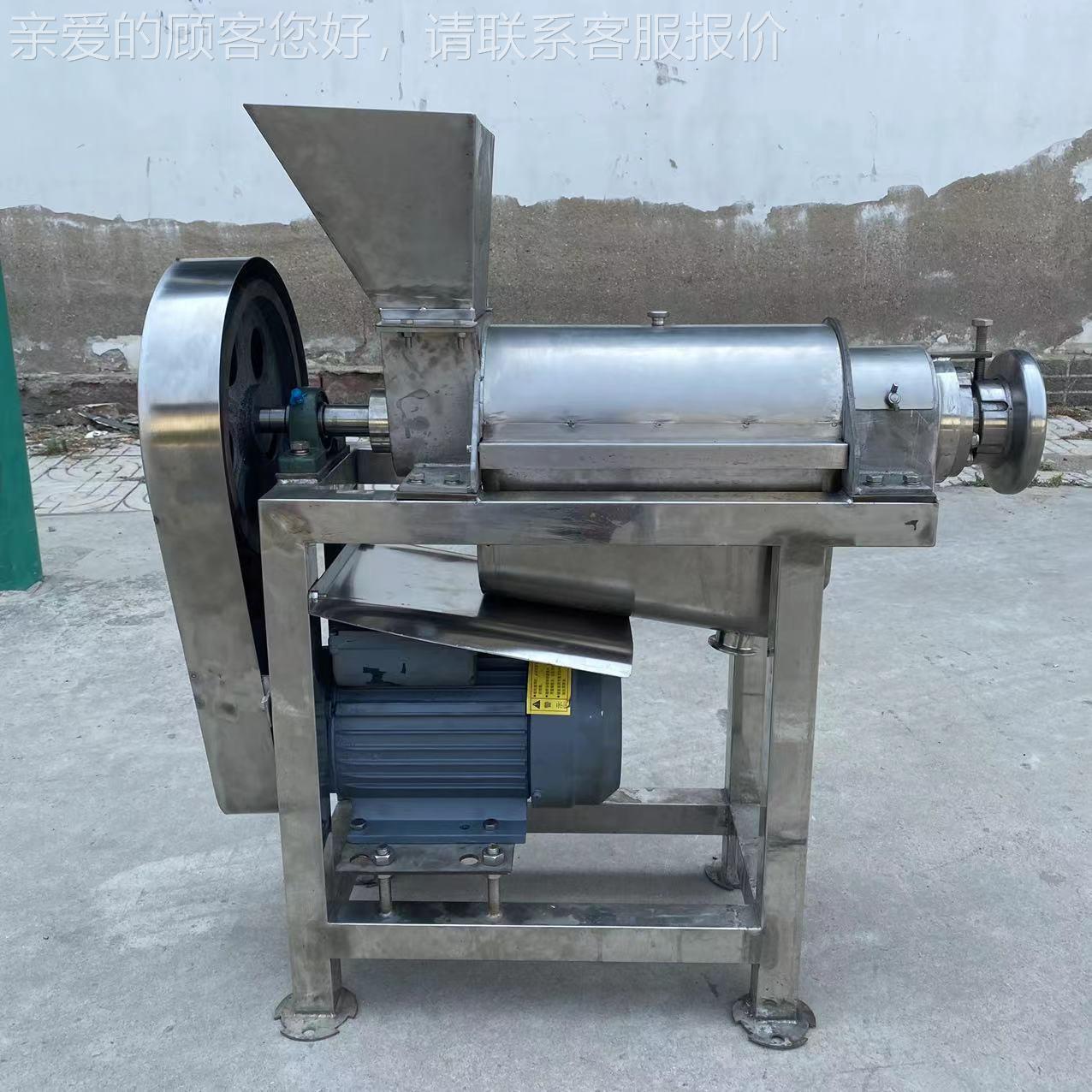 不锈材质挤压果榨汁机 钢胡萝水卜泥浆挤压打机IUH 鲜榨果汁机