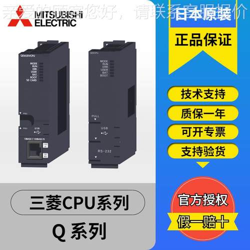 PLC定位模块QD70P D70P8 QQ4D70D4 QD707D8 QD7QD70P45D1N QD5D2N