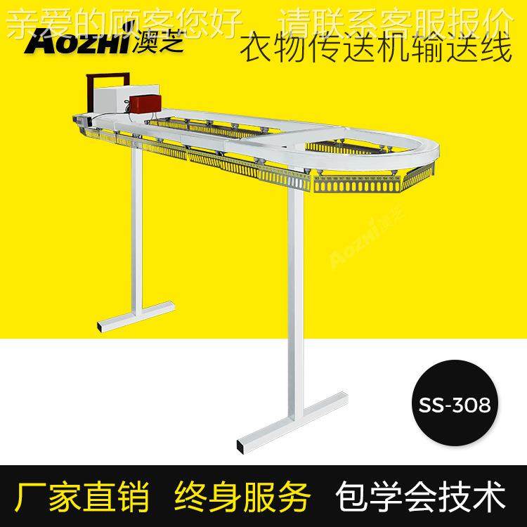 干洗店308点O型衣物输送线传送带挂片和钢带数控和非数控厂家出品,清洗/食品/商业设备,地毯/毛巾洗涤机,淘宝优惠券,粉丝福利购,淘宝优惠卷