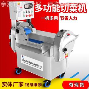 厂家现货擘蓝丁机客 商不用留QYM切菜机切 人头疙瘩切丁设备