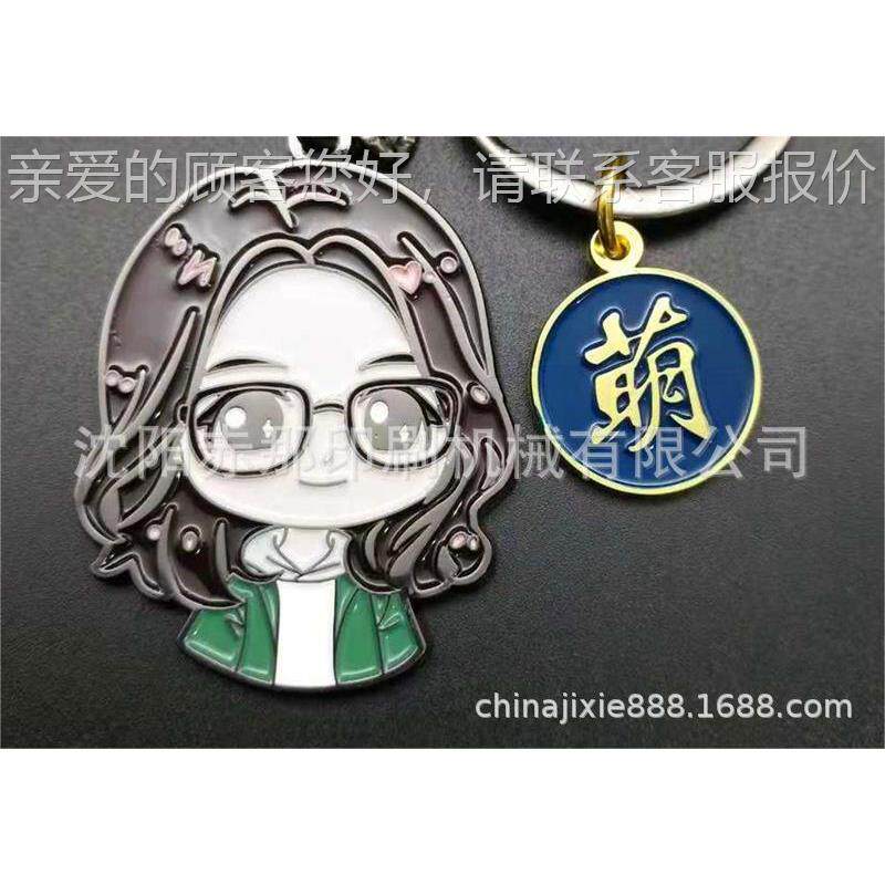 金属钥匙挂件烫金机 亚克力注塑制品钥匙扣烫印印刷机