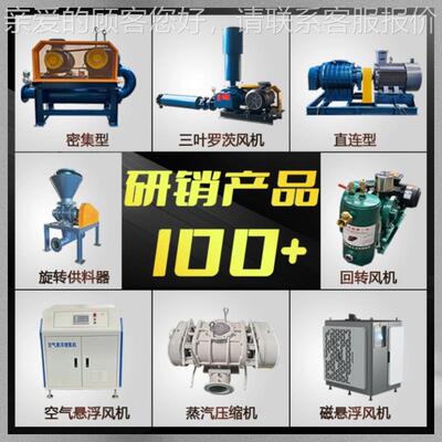 Th ree-leaf Rootsbliower Fish a ndSh92rimp Breedng