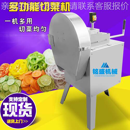 新品款不锈钢麻竹笋切片 推杆式桂竹笋切片机 商用绿竹笋切菜设备