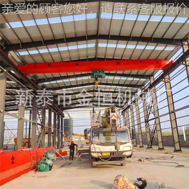 河南5吨电动单梁天车 10吨悬挂天车16吨天车起重机单梁门式起重机