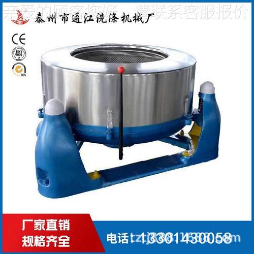 高速离心机厂家_泰州脱水机直供_通江不锈钢80公分甩干机