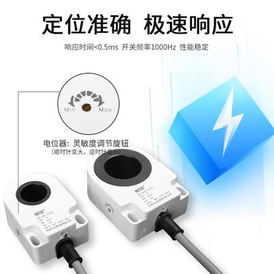 BFH-Q6N1,8,10,12,15,22,30环形接近开关电感式三线NPN常开DC24V