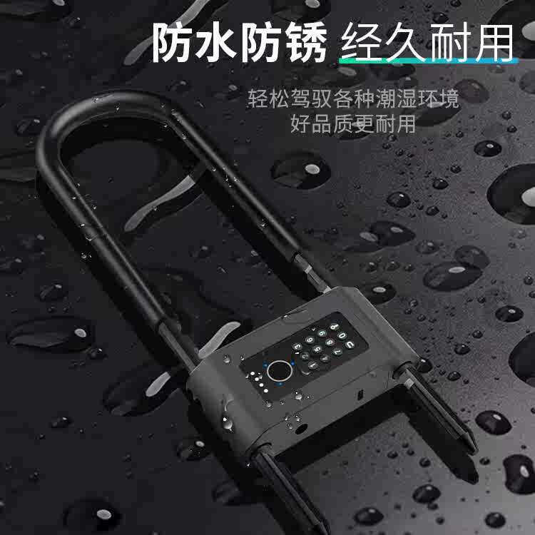 u型锁有框玻璃门锁免打孔店铺门店不锈钢防盗大门电子挂锁密码锁