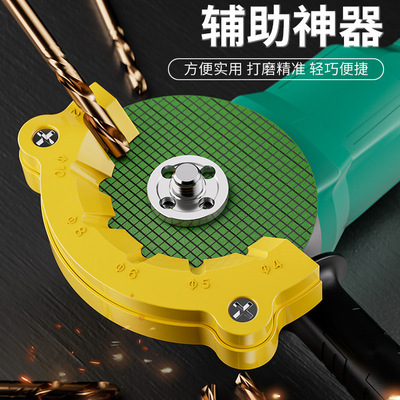 【角磨机磨钻头支架-TTZR】】角磨机简易磨钻头支架钻头修复工具