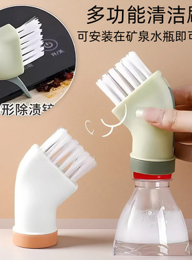 【水瓶清洁刷-TTRF】【年底清仓】水瓶清洁刷可连接矿泉水瓶干湿