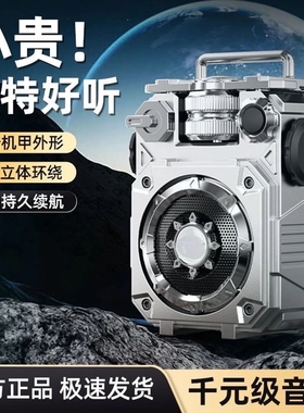 高音质立体声重低音炮大音量