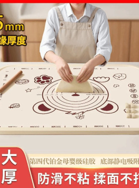 【揉面垫套装-TTBL】硅胶揉面垫加大加厚不沾和面揉面垫防滑不粘