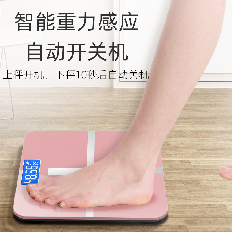 智能体脂秤家用称体重秤电子秤USB款【突然降价】
