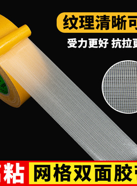 【布基胶带5卷-TTRF】【贴春联神器】撕掉不留痕无痕胶强粘