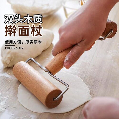 【双头滚轮擀面杖-TTLY】新款双头滚轮擀面杖压饺子皮包子皮不粘