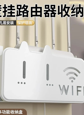 【路由器收纳盒小猫款-TTBL】免打孔壁挂式机顶盒WiFi收纳置物架