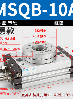 90度180度气动HRQ摆动旋转气缸MSQB-3A7A10A20A30A50A70A100A200A