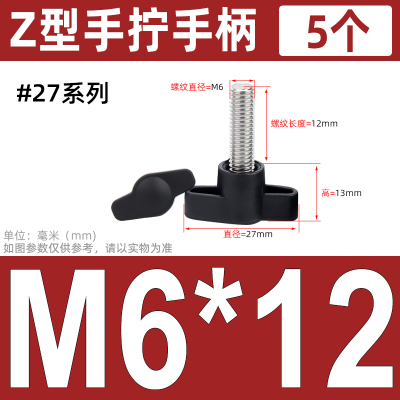 304不锈钢一字T形手柄螺丝T型手拧螺丝钉机械把手Z型螺栓M4M5M6M8
