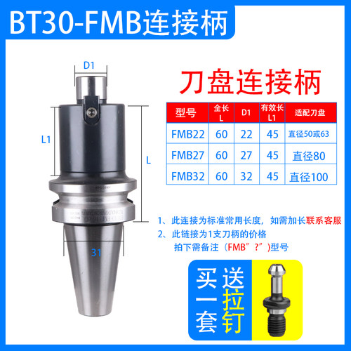 数控铣刀盘平面铣开粗SEKT1204刀片KM-45面铣刀盘KM1250/63刀头