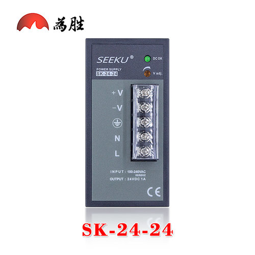 导轨式开关电源SK-24-24/50-24/100-24 24/50/100W1A/2.1/4A工业