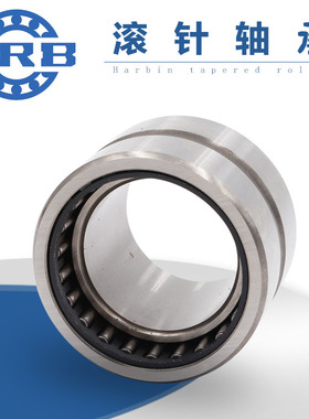 哈尔滨冲压外圈滚针离合器轴承 HFL0308 HFL0408 HFL0615 HFL0822