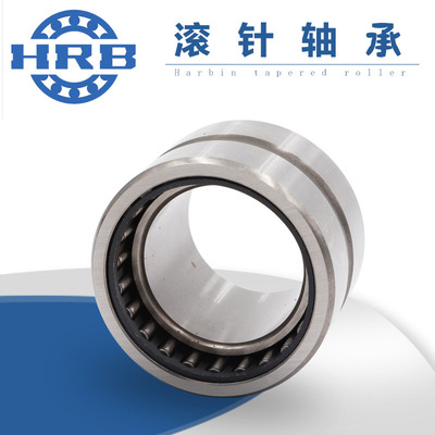 哈尔滨冲压外圈滚针离合器轴承 HFL0308 HFL0408 HFL0615 HFL0822