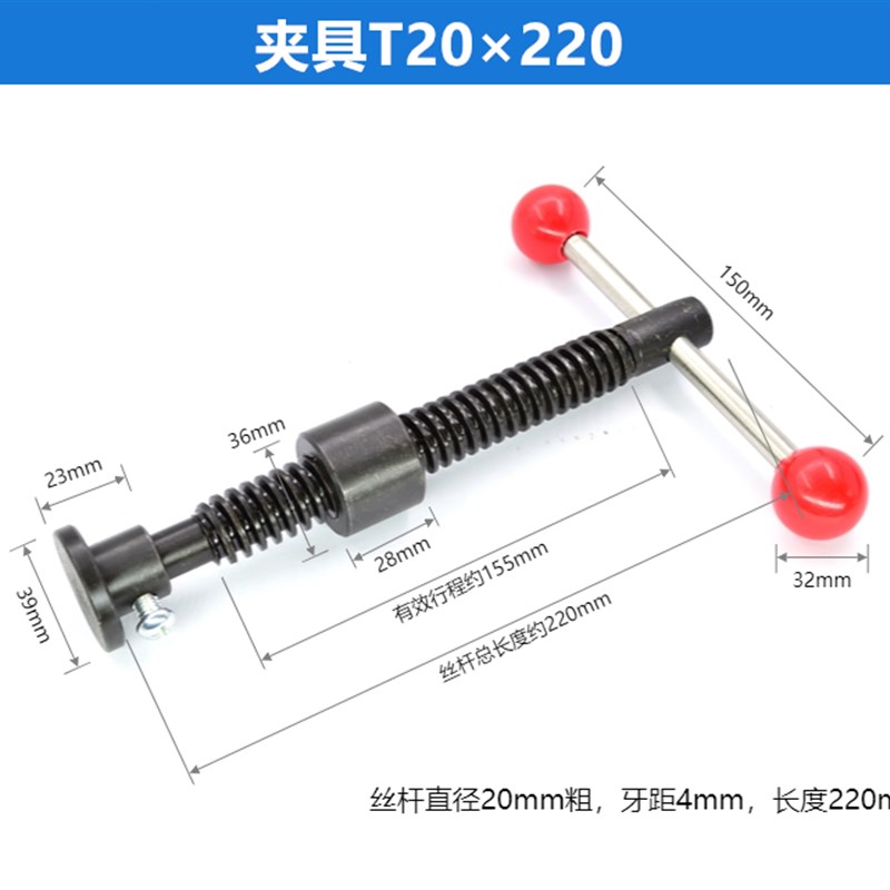 梯型丝杆手摇式t形丝杠工装夹具升降木工机械螺杆黑色2Q0T25T30T4